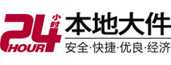 桥东大件起重吊车出租有限公司 